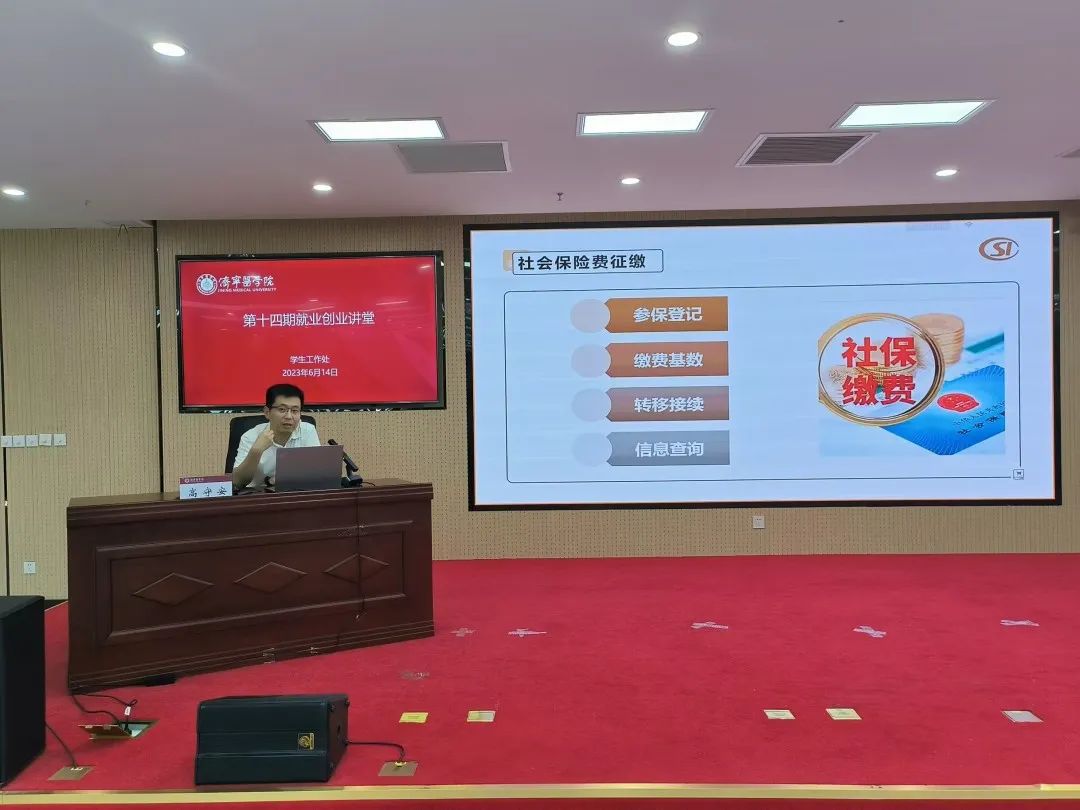 A2958832562C356D5FF74870FC495179.png 图片