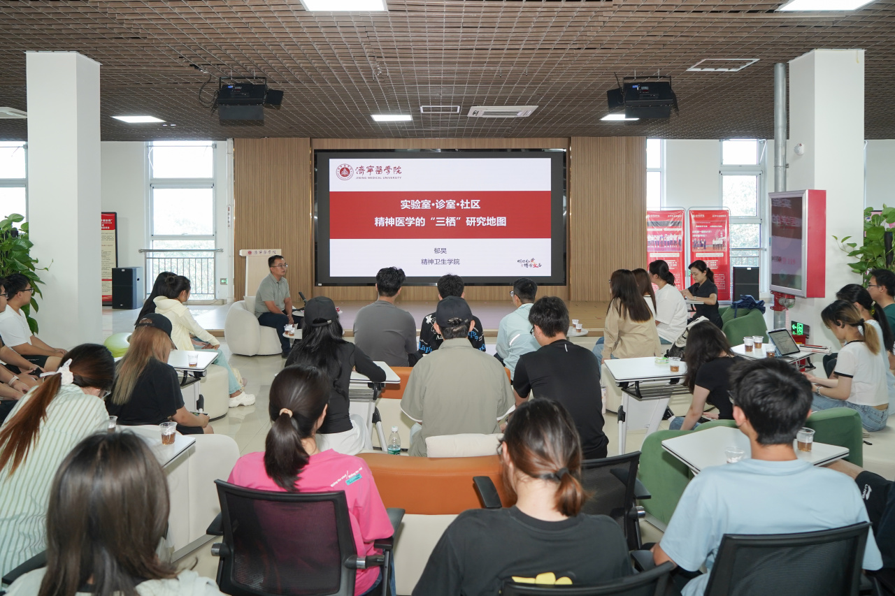 学校举办第八期教授下午茶