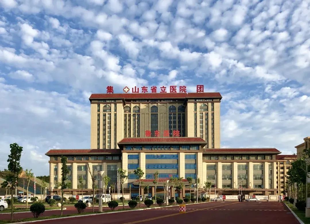 鲁东医院.jpg 图片