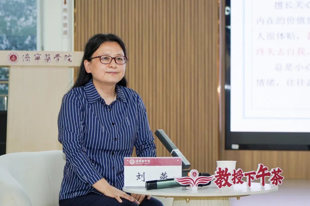 学校举办第九期教授下午茶