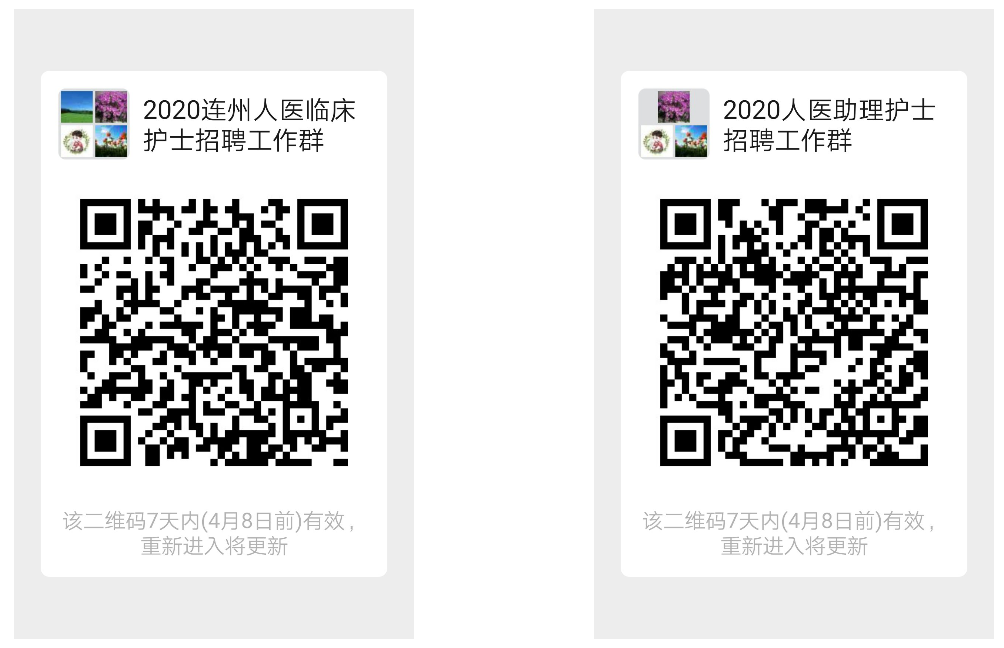 连州.png