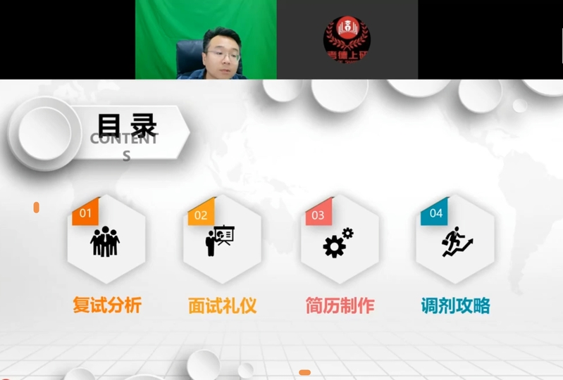 我为学生办实事——学校举办考研复试专题指导与师资培训 多措并举助力2026届学子升学梦