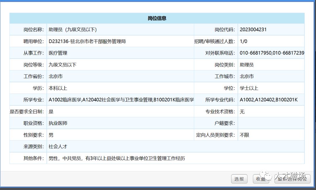 微信图片_20230113084407.png 图片