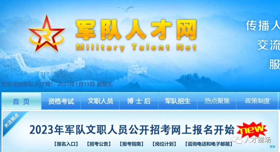 1673569065223.jpg 图片
