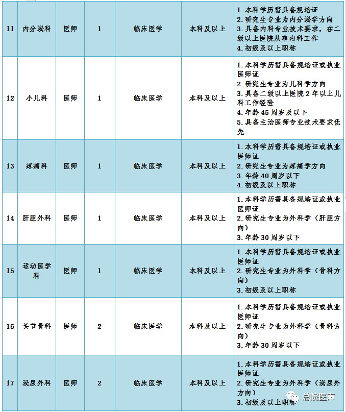 院本部13.png 图片